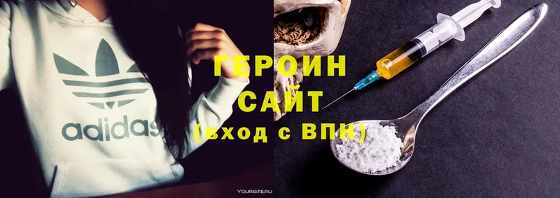 наркота  блэк спрут зеркало  Героин Heroin  Подпорожье 