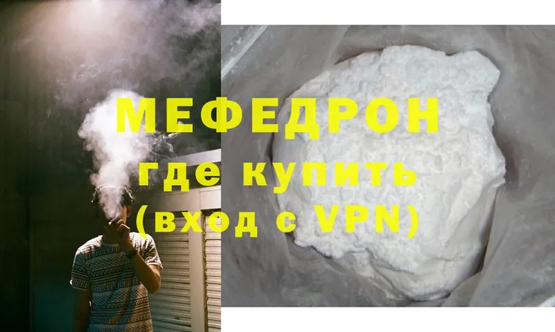 как найти закладки  Подпорожье  Меф mephedrone 